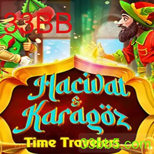 HacivatandKaragoz