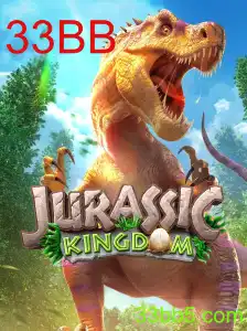 JurassicKingdom